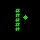 Terminal Pong
